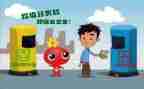 幼儿园扔垃圾教案模板8篇
