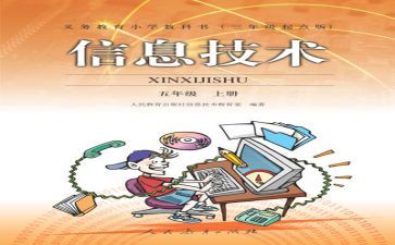 教师学期个人教学工作总结参考5篇