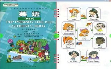 体育个人教研计划7篇