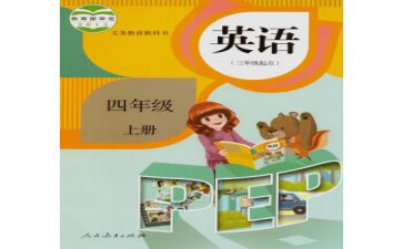 一年级人教版数学上教案8篇
