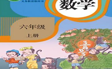 人教版八上数学工作总结5篇