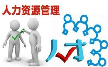 人力2023年工作计划5篇