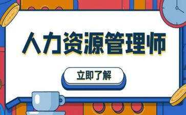 人力公司工作计划范文7篇