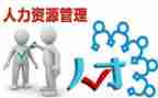 人力2023年工作计划5篇