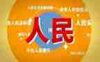 人民币借款合同6篇