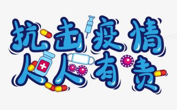 环境人人有责作文通用6篇