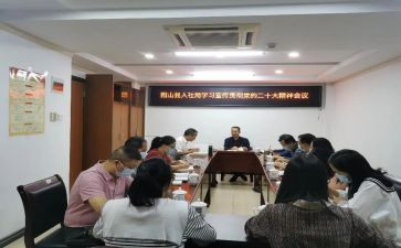 暑假个人社会实践总结报告6篇