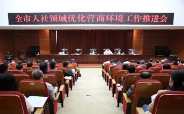 残疾人社区活动方案5篇