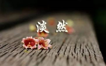 阅读与人生演讲稿5篇