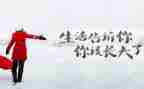 人生追求作文800字5篇