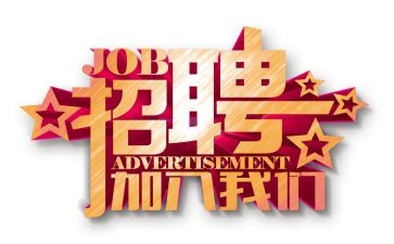 人事办工作总结优秀5篇