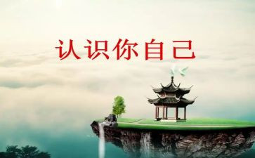 幼儿园大班认识树教案通用8篇