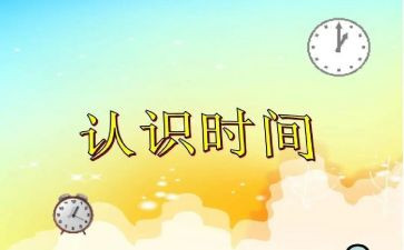 认识你作文模板7篇