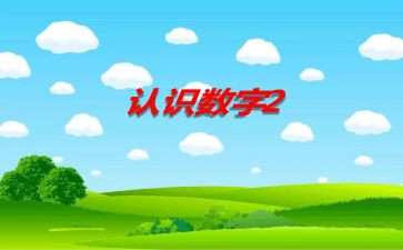 认识你自己作文5篇
