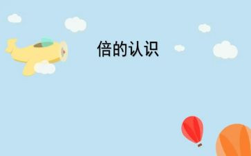 小班语言认识花教案8篇