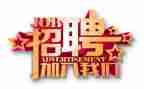 人事办工作总结优秀5篇