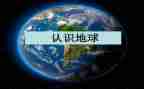 小班认识二教案优质6篇
