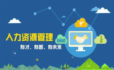 行政人事部月工作总结参考5篇