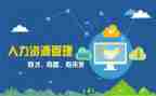 行政人事部月工作总结参考5篇
