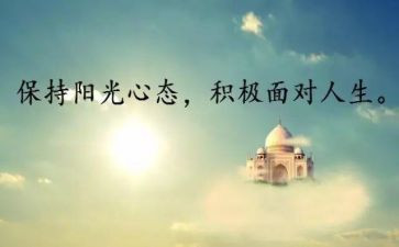 2024年以案促改个人心得体会6篇