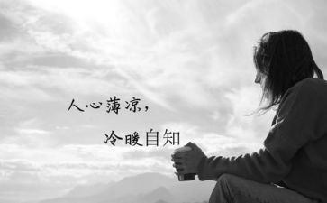 清风传家个人心得体会8篇