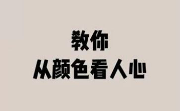 2024年教师个人心得体会最新5篇