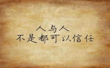 保险个人心得体会8篇