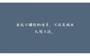 社会与个人心得体会优质8篇