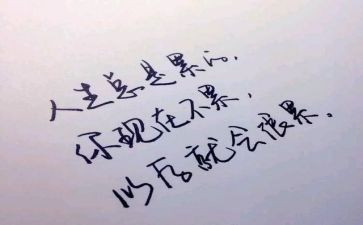 依法治国的个人心得体会7篇