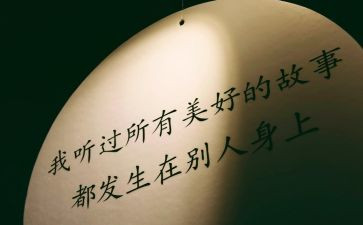 精益管理个人心得体会5篇