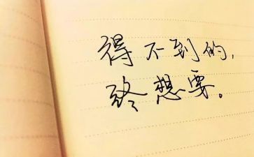 村脱贫攻坚个人心得体会7篇