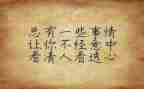 2024年教师个人心得体会优质5篇