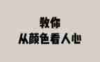 2024年教师个人心得体会最新5篇
