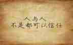 保险个人心得体会8篇