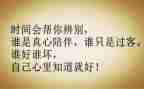 坚守初心个人心得体会5篇