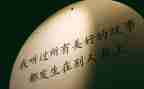 2024年教师个人心得体会推荐6篇