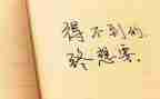 村脱贫攻坚个人心得体会7篇