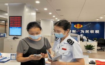 高校财务人员个人工作总结5篇