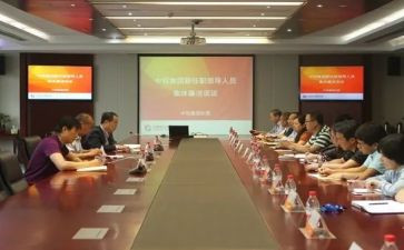 送任职的讲话稿6篇