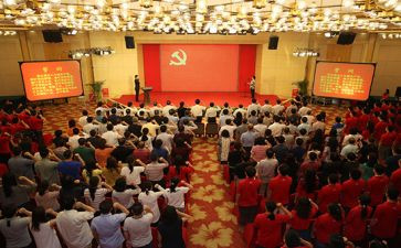 学生入党转正申请书5篇