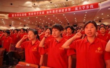 申请入党演讲稿6篇
