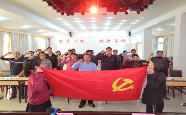 入党大学申请书6篇