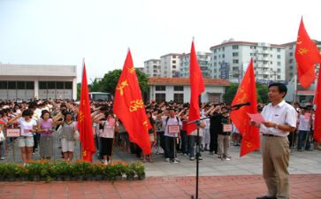 入党大学申请书优秀8篇