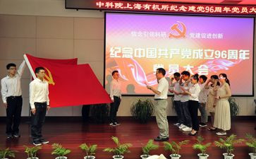 积极入党心得体会推荐6篇