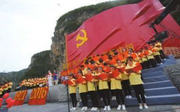 教师入党转正申请书通用5篇