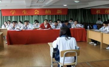 学生入会申请书800字8篇