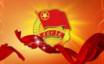入团心得体会推荐8篇