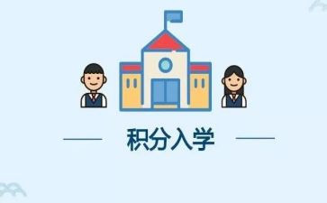 小学新生入学教师讲话稿5篇