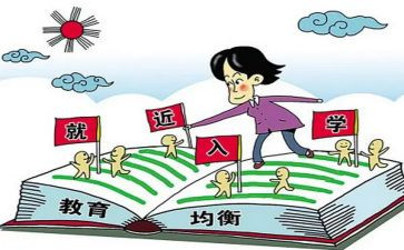 新生入学教育周心得体会5篇