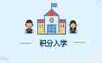 入学前教育心得推荐8篇